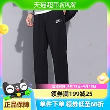 88VIP会员：NIKE 耐克 直筒型男款运动长裤 BV2767-010-102240