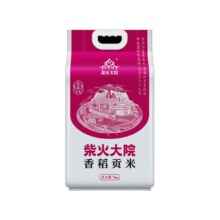 需首购：柴火大院 香稻贡米 5kg