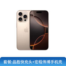 苹果 Apple iPhone 16 Pro Max全网通5G智能手机