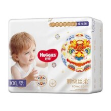 好奇皇家御裤小龙裤纸尿裤NB-XL码拉拉裤L-3XL码