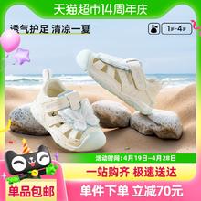 88VIP会员：卡特兔 儿童2025年夏季新品学步鞋女童软底鞋子男童包头防滑凉鞋