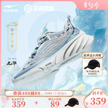 鸿星尔克 王者荣耀伽罗太华鸿星尔克女子跑步鞋2022夏季新品奇弹回弹运动鞋