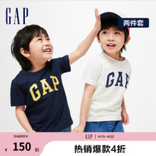 plus会员：Gap男女 幼童100%纯棉T恤两件套