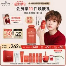 ORIGINS 悦木之源 苹果肌青春肌底液礼盒套装（100ml+7ml*4+洁面30ml等）
