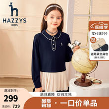 HAZZYS 品牌童装女童连衣裙春柔软舒适罗马布青春减龄女童连衣裙 藏蓝色 160