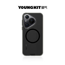 猿气 YOUNGKIT 晶盾 适用华为pura70ultra手机壳不发黄磁吸