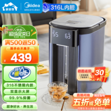 美的（Midea） 电热水瓶 5L升大容量保温除氯电水瓶 家用烧水壶保温一体全自动恒温电热水壶 开水壶 国家补贴 5L 【304食品级材质内胆】