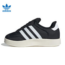 百亿补贴：adidas 阿迪达斯 三叶草 SAMBA 中性休闲鞋 IE1434