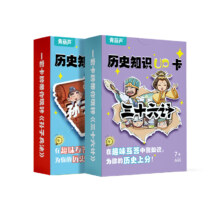 阅森林 儿童知识卡 历史/恐龙/大英知识等11册 任选6件