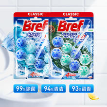 妙力 Bref 汉高bref妙力马桶清洗剂洁厕灵洁厕球厕所清洁剂除臭去味悬挂4挂