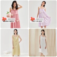 顶瓜瓜 女士静奢/半甜主义纯棉宽松吊带睡裙 多款