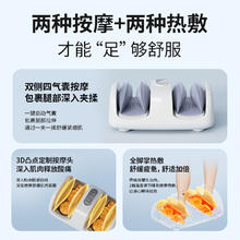 名创优品 腿部按摩器仪全自动揉捏小腿肌肉经络疏通神器脚底足疗机