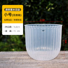 虹黛 hd0151 懒人吸水竖纹透明蓄水花盆 小号 桌面款