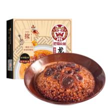 巴蜀公社 龙眼肉 400g（任选5件）