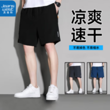 Jeanswest 真维斯 男女情侣款 运动短裤 EB-52-164017-105 多色可选