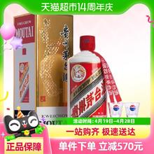 茅台 MOUTAI 茅台飞天 53%vol 酱香型白酒 500ml 单瓶装