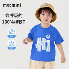 MQDMINI 童装男童短袖t恤夏季纯棉薄款半袖2025新款儿童上衣夏装小童衣服 宝蓝竖条字母 任选3件