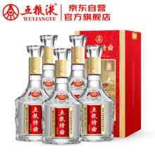 plus会员：五粮液股份 五粮特曲 浓香型白酒 52度 500ml*6瓶 整箱装