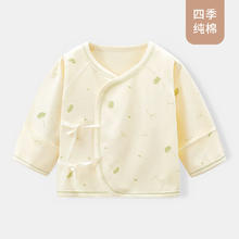 温小影 HELLO YING 新生的儿半背衣婴儿纯棉无骨防尿湿上衣初生男女宝宝和尚服四季款