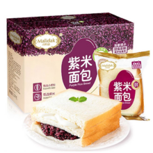 玛呖德紫米面包奶酪夹心三明治1100g