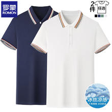罗蒙 短袖t恤男装 藏青+白色 XL
