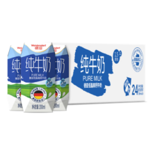 德亚（Weidendorf）德国原装进口低脂纯牛奶200ml*24盒钻包高钙中老年适用10月产