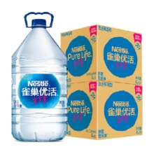 88vip、限地区、雀巢优活桶装水饮用水5L*8桶48.06元+2.09元金币
