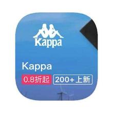 促销活动：唯品会 卡帕Kappa 全产品线库存出清