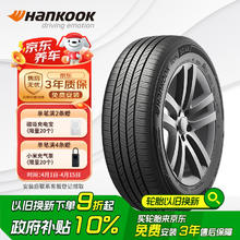 Hankook 韩泰轮胎 韩泰（Hankook）轮胎/汽车轮胎 225/60R18 104W ION ST AS IH61A XL 静音棉轮胎
