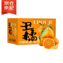 plus会员：京鲜生 四川不知火丑橘/柑  净重10斤 特大果 单果260g起50.81元