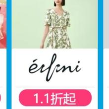促销活动：唯品会 伊芙丽eifini女装专场 全场1.1折起