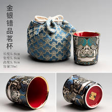 景盏 金银错茶壶饕餮功夫茶具泡茶壶陶瓷泡茶器便携壶家用描金轻奢单壶 金银错品茗杯-L