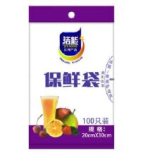 洁能 抽取式保鲜袋 中号20*30cm*100只
