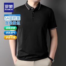 罗蒙 含桑蚕丝短袖t恤衫 黑色