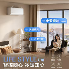 华凌 神机二代Pro系列 KFR-35GW/N8HE1ⅡPro 新一级能效 壁挂式空调 1.5匹