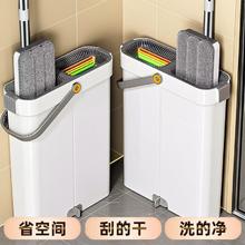 百亿补贴：佳帮手 拖把家用彩虹新款一拖拖布免手平板刮刮乐懒人墩布拖地神器