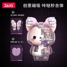 JAKI佳奇积木机械阿狸磁吸体潮玩模型摆件半拆解益智拼搭玩具礼物