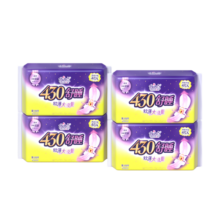 自由点超薄棉柔舒睡卫生巾430mm 16片漏姨妈巾【品牌直供 安心品质】