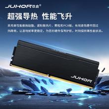 玖合 台式机电脑内存条DDR5 32G游戏电竟RGB灯条CL38 6000 6400MHz