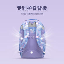 Gmt for kids 小学生书包 4-9年级 梦境漫游Trend