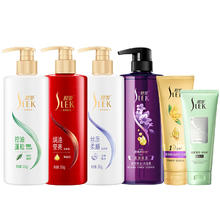 张若昀代言 舒蕾洗护系列任选