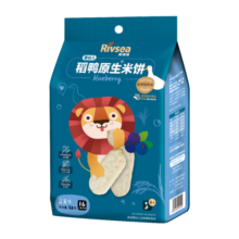 禾泱泱婴幼儿米饼蓝莓味50g(32片)  稻鸭原生高钙宝宝零食6月+