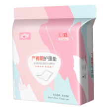 安可新孕产妇产褥垫护理垫10片成人防水隔尿垫月经垫升级款尺寸60*90cm
