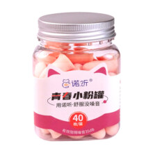 耳塞睡眠睡觉专用耳朵超级隔音神器考研儿童坐飞机宿舍防吵绝噪音19.9元