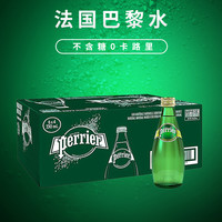 巴黎水 perrier 充气天然矿泉水 原味 330ml*24瓶