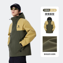 骆驼蛟龙冲锋衣男女同款潮流运动户外防雨登山服外套春秋季M34CAFO730