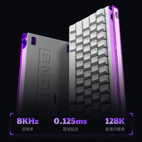 MAD CATZ 美加狮 NANO68 尖晶石白 正刻 磁珀轴Pro 有线磁轴键盘