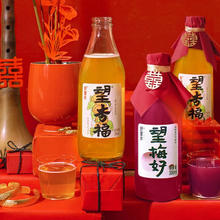 88VIP会员：好望水 果汁气泡水 望梅好+望杏福 300ml*6瓶