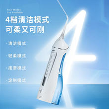 博皓 5025 冲牙器 晶莹透88.91元