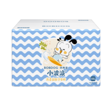巴布豆小波浪XXXL48片婴儿尿不湿 超薄透气拉拉裤【品牌直供 安心品质】